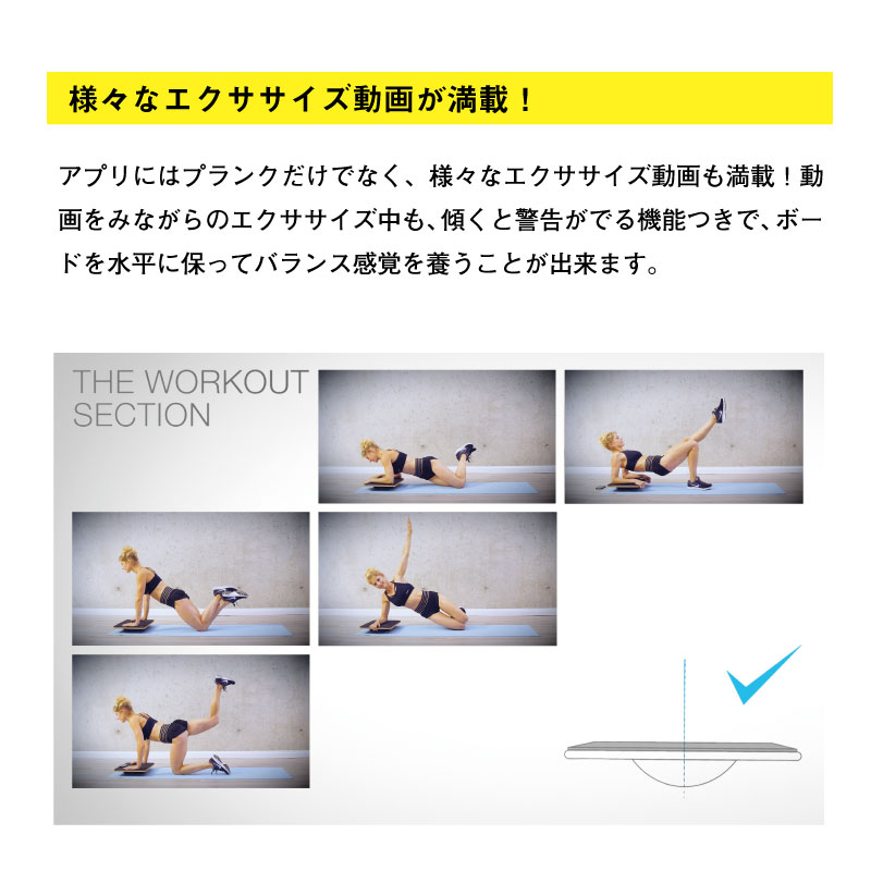 楽天市場 Zip で紹介された プランクパッド Plankpad プランク パッド 体幹 筋トレ トレーニング 宅トレ アプリ ゲーム エクササイズ マシン 送料無料 お取寄せ Euro Style Enjo正規取扱店