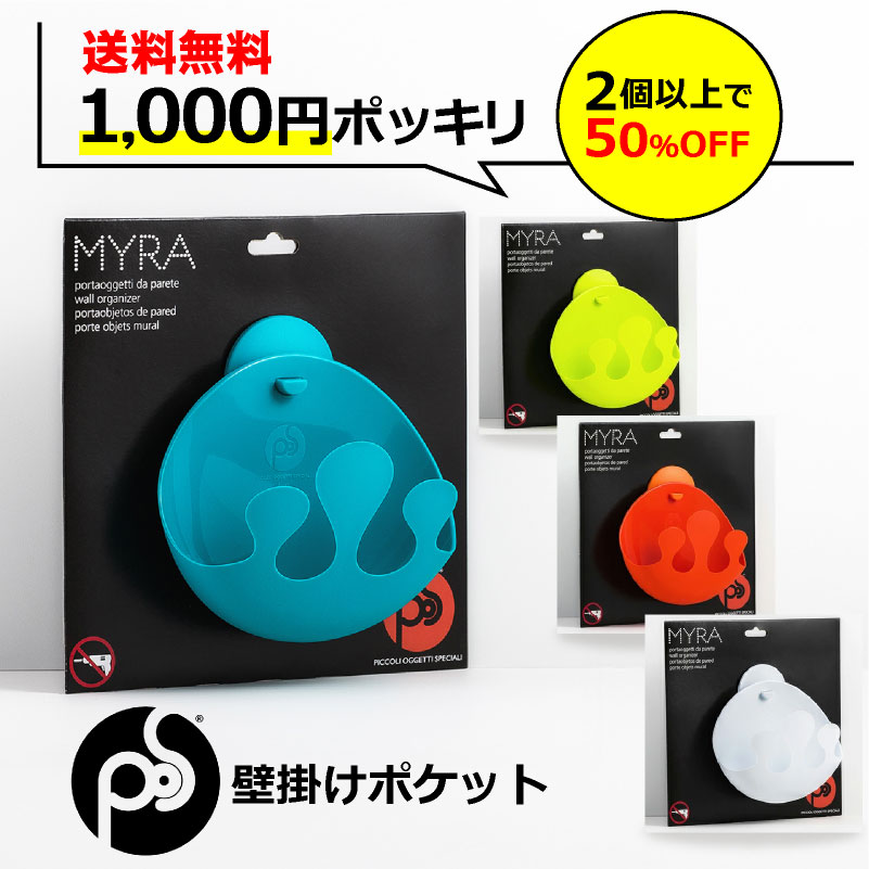 楽天市場】ハーモニア全サイズセット パスタケース おしゃれ