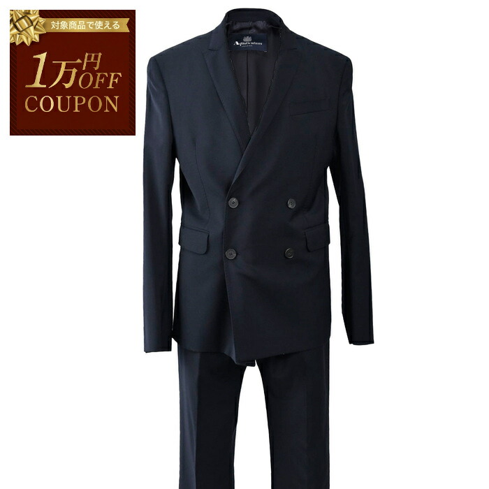 コルネリアーニ セットアップ SUPER160 イタリア製 XL 50サイズ 黒 楽天市場】【10000円オフクーポン対象 枚数限定】 コルネリアーニ