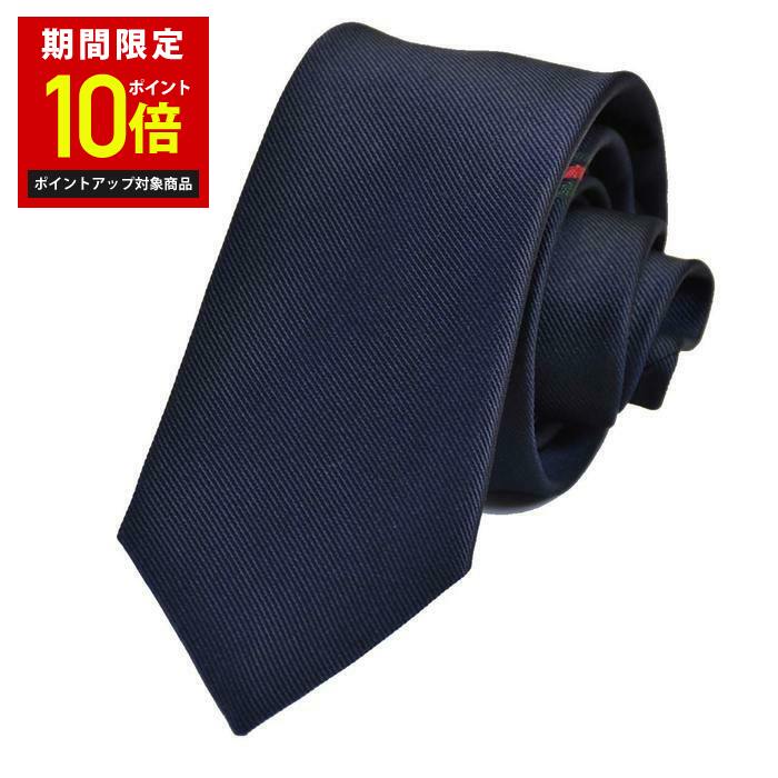 楽天市場】エトロ ネクタイ ETRO 6021 750 オレンジ 2020年秋冬【店内