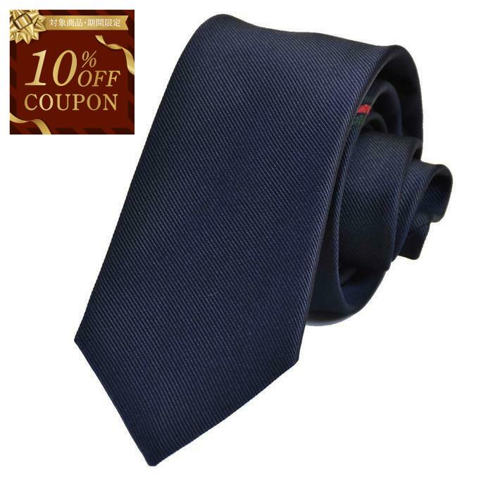 楽天市場】【10％OFFクーポン 枚数限定】グッチ GUCCI ネクタイ 408865