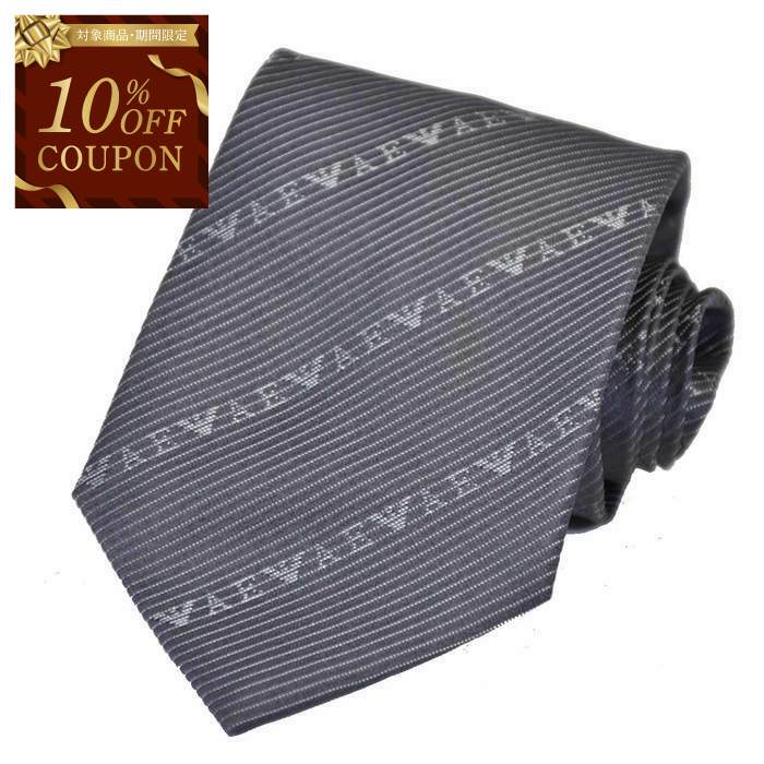 【10％OFFクーポン 枚数限定】エンポリオ アルマーニ EMPORIO ARMANI ネクタイ 9P618 00041 グレー メンズ 就職祝い 誕生日 新生活応援 ギフト プレゼント