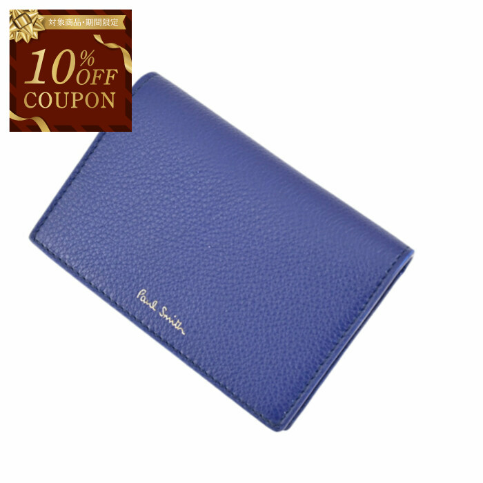 PAUL SMITH カードケース M1A 6711 FMULTR 46-INDIGO ブランド ブランド品 プレゼント ギフト【送料無料】 楽天市場】ポールスミス Paul Smith カードケース M1A 6711 FMULTR 46