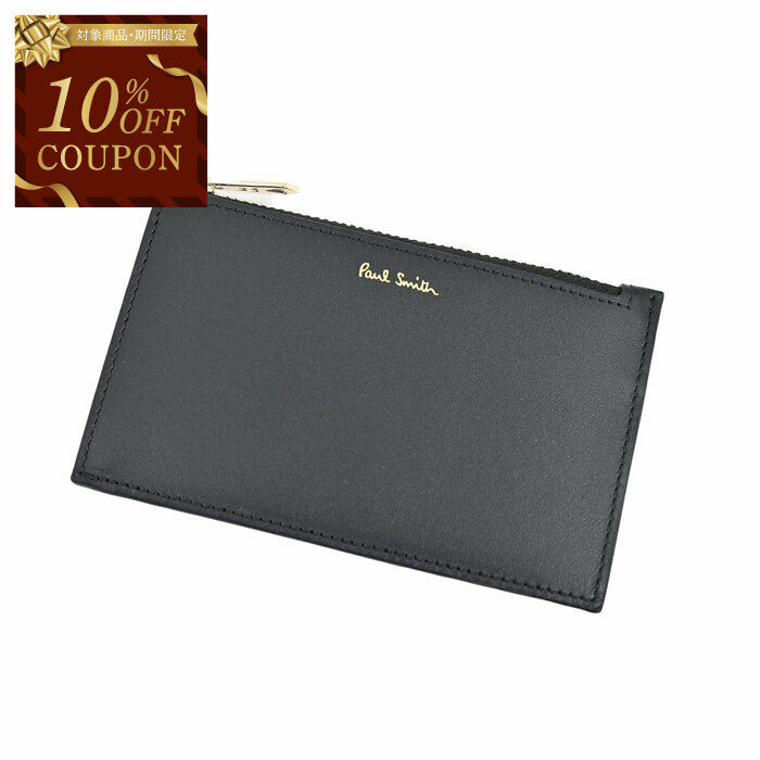 【箱付き】Paul Smith マネークリップ&カードケース 楽天市場】ポールスミス マネークリップ カードケース セット