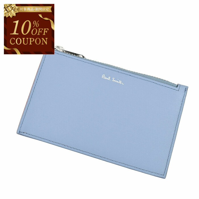 【10％OFFクーポン 枚数限定】 ポールスミス PAUL SMITH 財布 M1A 6136 GSTRGS Pouch Straw 40 ブルー メンズ 【一粒万倍日 7月19日】 一粒万倍日 寅の日 天赦日｜サンエー　世界の一流品