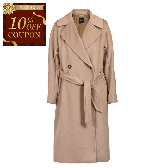 美品‼️【マックスマーラ】38ステュディオカシミヤ100%ベルテッドコートベージュ Max Mara Studio MAX MARA マックスマーラ ステュディオ ロング