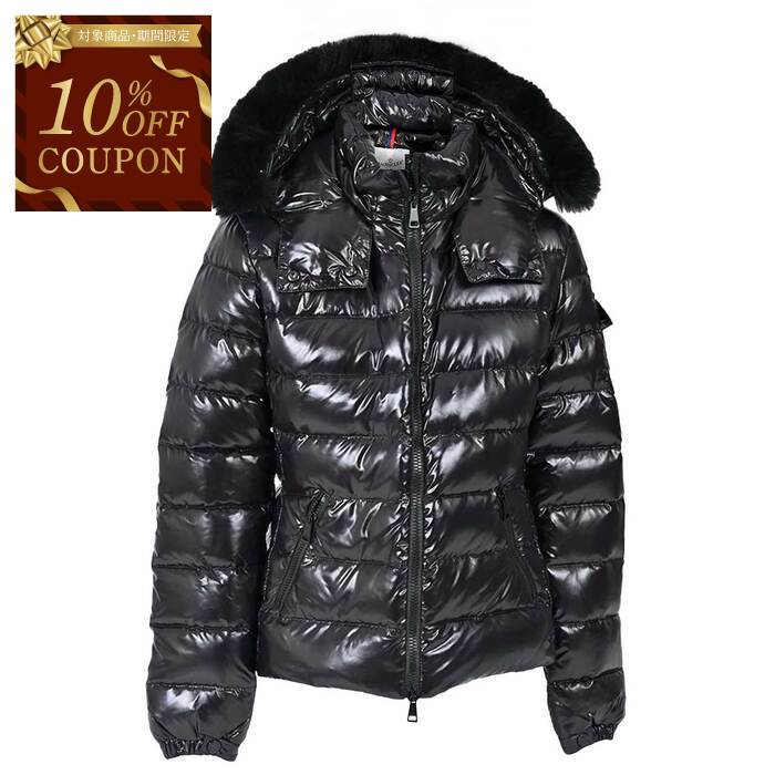 楽天市場】モンクレール MONCLER ダウンジャケット SERITTE 529 1A200