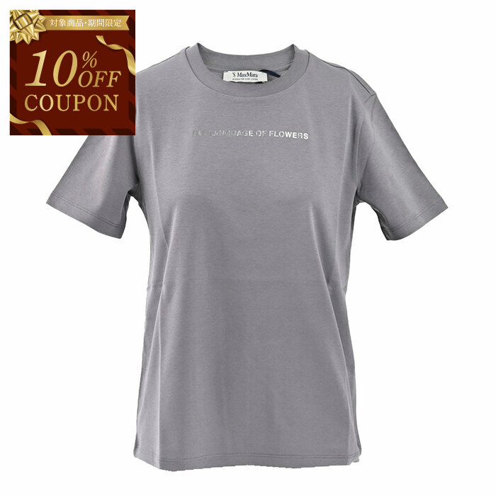 【10%OFFクーポン 枚数限定】 S MAX MARA エス マックスマーラ コットン Tシャツ QUIETO 24199710116 012 グレー レディース 【ラスト1点 Lサイズ】 プレゼント|サンエー 世界の一流品