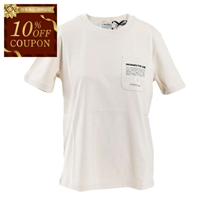 楽天市場】マックスマーラ MAX MARA クロップドTシャツ MESSICO