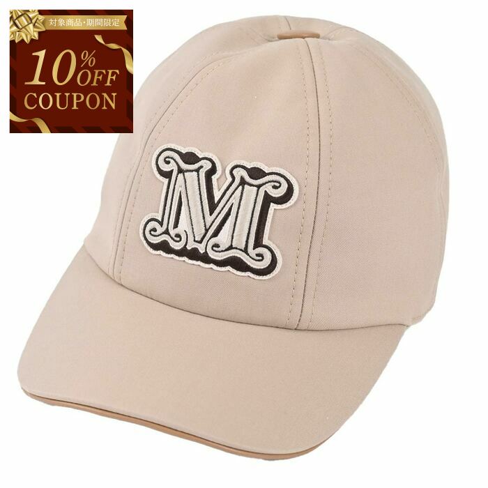 マックスマーラ ベージュ Mロゴ ベースボールキャップ 楽天市場