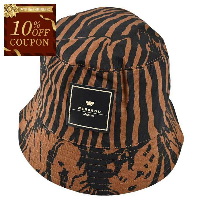 楽天市場】【1/25限定!当選確率1/2!MAX300%POINT BACK!※要ｴﾝﾄﾘｰ