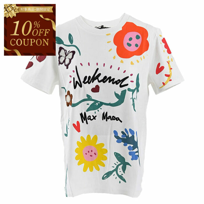 楽天市場】【10％OFFクーポン対象】 ウィークエンド マックス