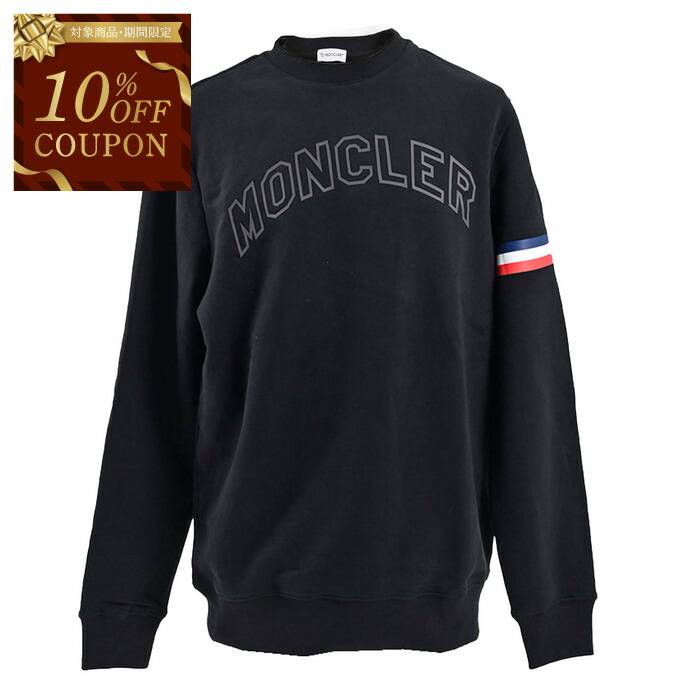 ★モンクレール　22年　スウェット　140センチ　10歳　ネイビー　美品★ ☆モンクレール 22年 スウェット 140センチ 10歳 ネイビー 美品