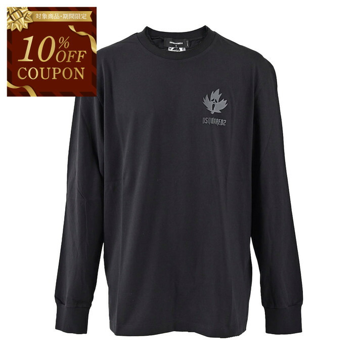 dsquared2 ジップupパーカーL 楽天市場】ディースクエアード DSQUARED2 ジップアップパーカー