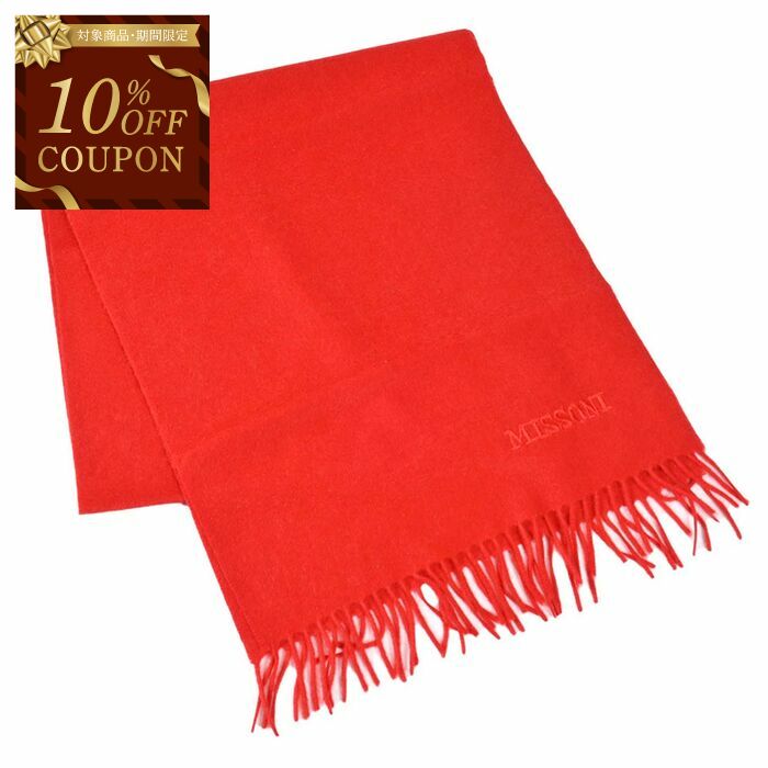 【10％OFFクーポン 枚数限定】 ミッソーニ MISSONI マフラー Cashmere100% Plain Muffler 6345 3 レッド メンズ レディース 【ラスト1点】｜サンエー　世界の一流品