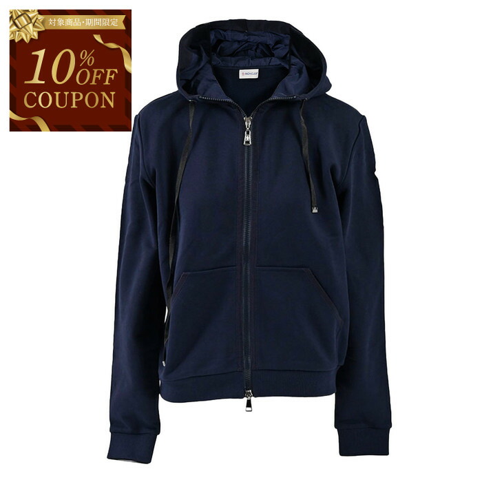 【MONCLER】モンクレール　ROMBOU ジップアップパーカー size1 MONCLER モンクレール Zip Up Hoodie フーディ パーカー ジップ