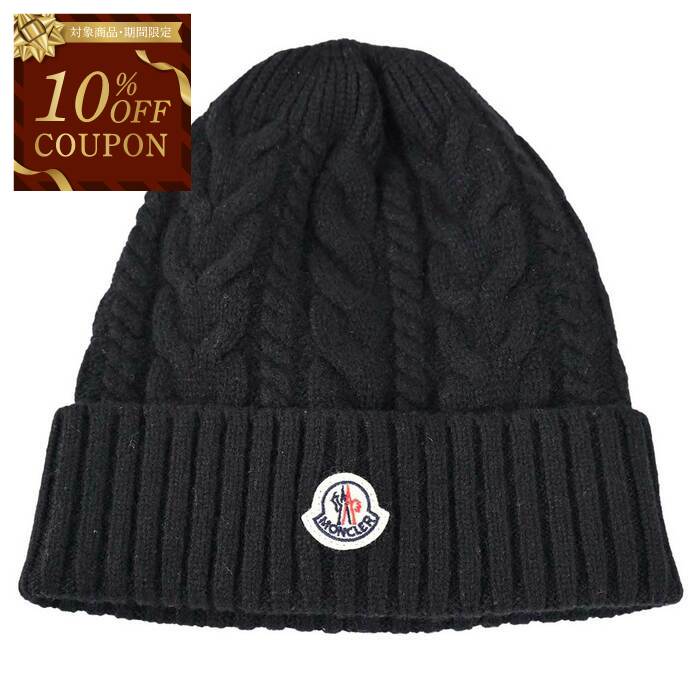 楽天市場】モンクレール 帽子 ニット帽 ホワイト メンズ MONCLER