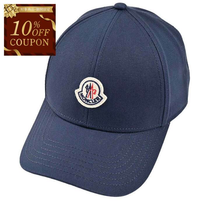 【10％OFFクーポン 枚数限定】モンクレール MONCLER キャップ 3B0003904863 778 ネイビー 2025年春夏 メンズ ギフト プレゼント