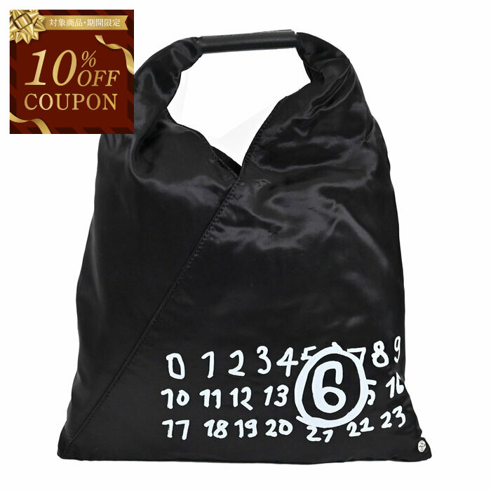 MM6 Maison Margiela ブラック トートバッグ ビジネスバッグ Maison Margiela MM6 メゾンマルジェラ トートバッグ