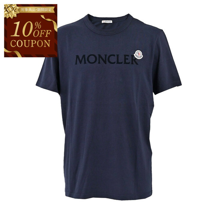 楽天市場】モンクレール Tシャツ MONCLER 8C00027 999ブラック