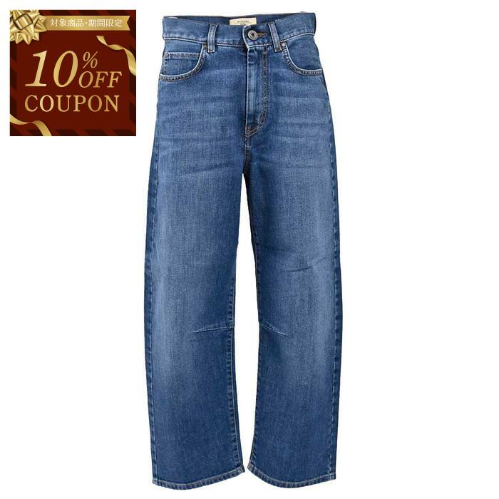 楽天市場】ウィークエンド マックスマーラ WEEKEND MAXMARA デニム