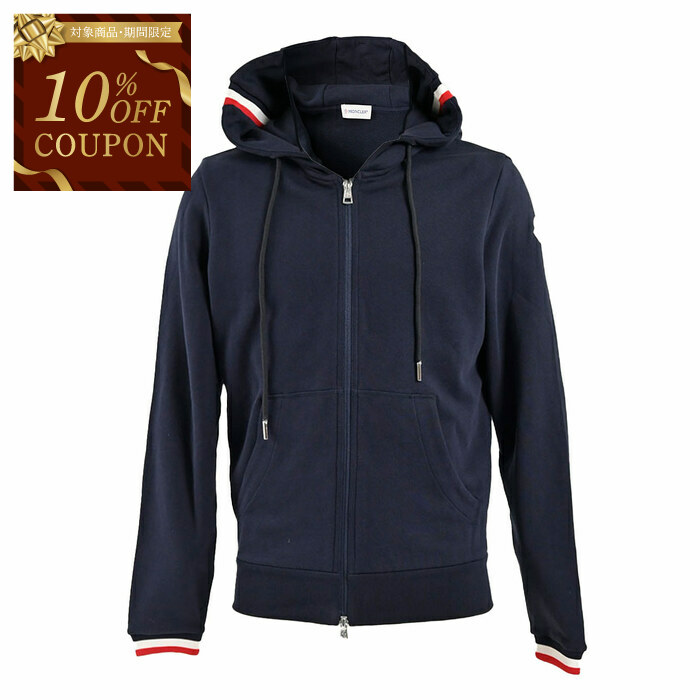 売り切りセール　早い者勝ち　モンクレール　パーカーナイロン　XL 楽天市場】モンクレール ナイロン ジャケット パーカー