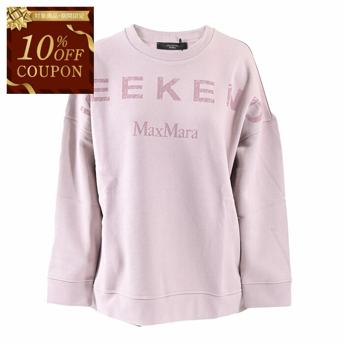 【10％OFFクーポン 枚数限定】ウィークエンド マックスマーラ WEEKEND MAXMARA トレーナー GOMMOSO 59210416 004 ピンク レディース2026SS 2026年春夏新作 母の日 プレゼント