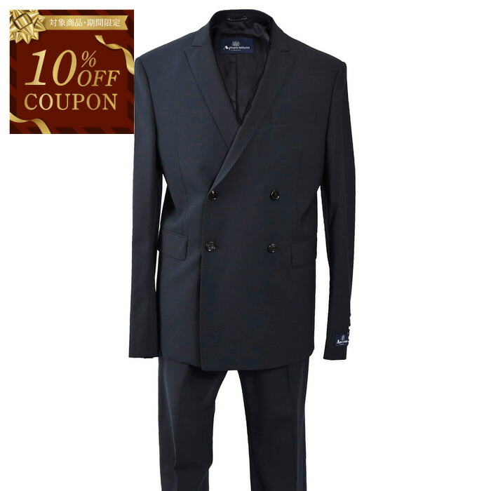 コルネリアーニ セットアップ SUPER160 イタリア製 XL 50サイズ 黒 コルネリアーニ セットアップ SUPER160 イタリア製 XL 50サイズ 黒