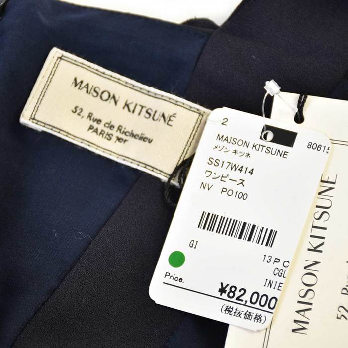 メゾン キツネ ワンピース Maison Kitsune Ss17w414 ネイビー Av Drop Com