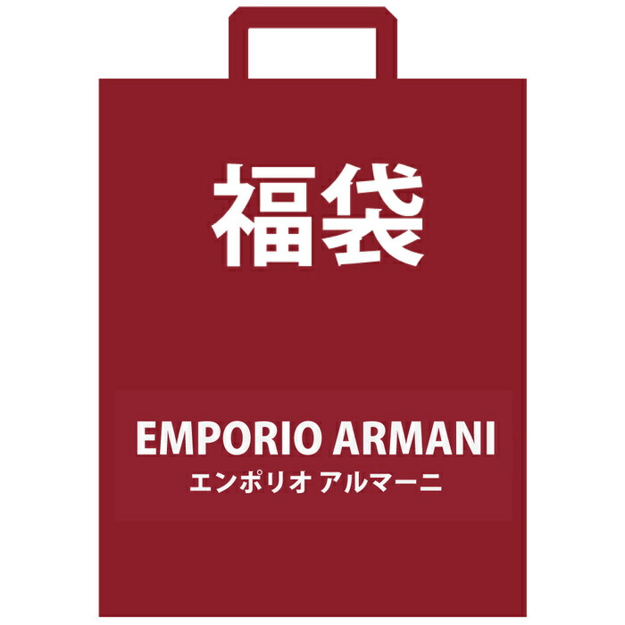 超ポイント祭 期間限定 福袋 Armani Emporio 福袋 エンポリオアルマーニ 21福袋 4点c お年玉プレゼント付き 他 財布 フラットケース ネクタイ Dgb Gov Bf 超ポイント祭 期間限定 福袋 Armani Emporio 福袋 エンポリオアルマーニ 21福袋 4点c お年玉プレゼント付き 他 財布 フラットケース ネクタイ Dgb Gov Bf