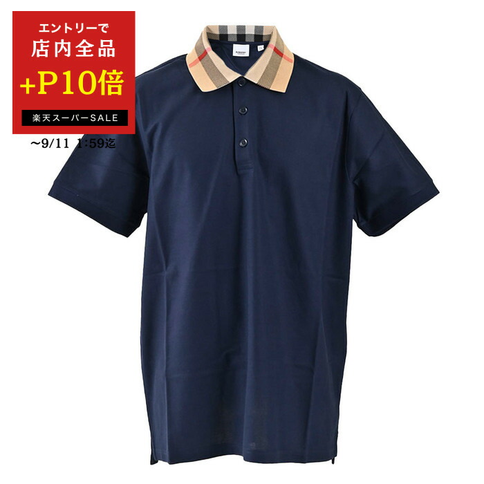 バーバリーポロシャツ 三越伊勢丹 | burberry/バーバリー通販 | コットン ポロシャツ