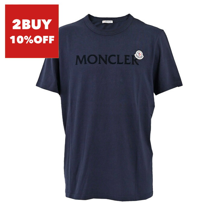 夕方までお値引きモンクレール水洗いクリーニング追加　ワンポイントTシャツMサイズ MONCLER(モンクレール) / 22SS/ワッペン/Tシャツ/XL/コットン