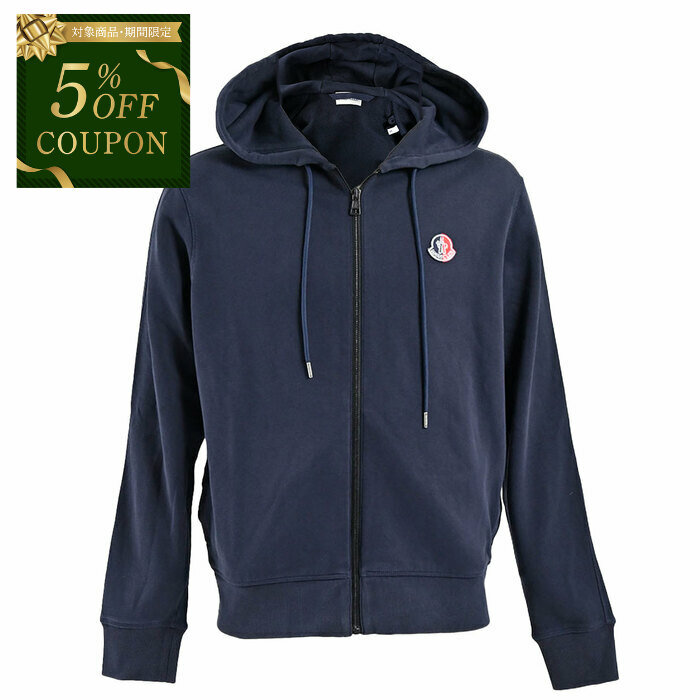 楽天市場】【58％OFF】 モンクレール MONCLER ジップアップパーカー D2