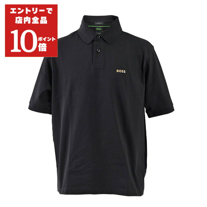 美品 HUGO BOSS ヒューゴボス 高級 ポロシャツ 刺繍ロゴ ブラック S 楽天市場】HUGO BOSS(ヒューゴボス)ポロシャツ 無地 半袖 ロゴ