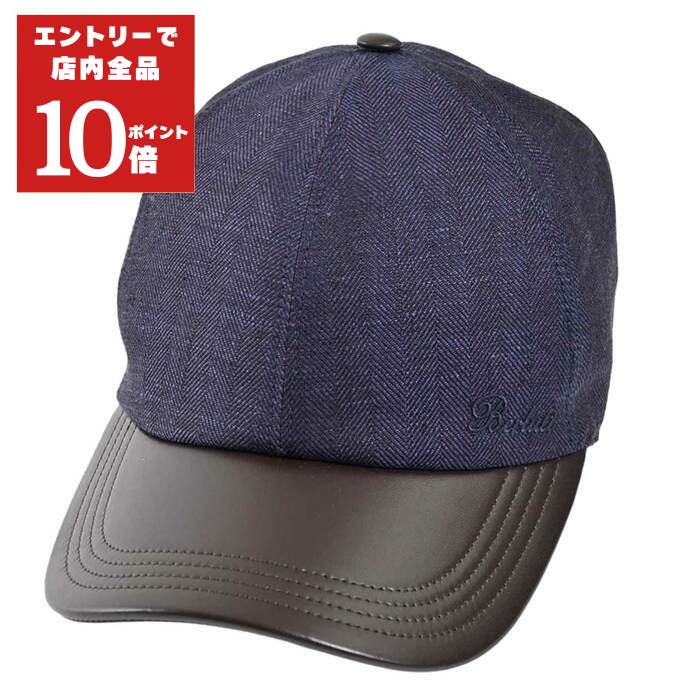 ベルルッティ M キャップ 楽天市場】Berluti ベルルッティ スクリット ナイロン キャップ