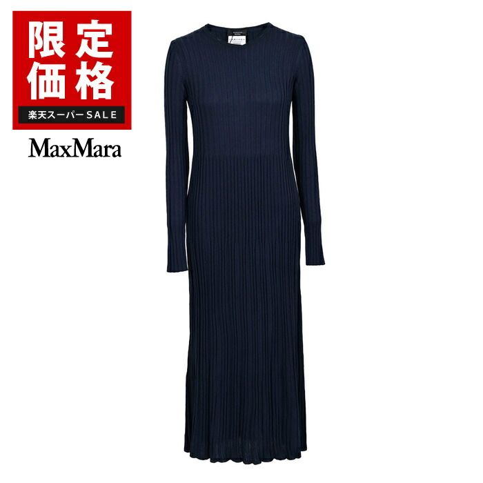 楽天市場】【アウトレット】ウィークエンドマックスマーラ WEEKEND Max