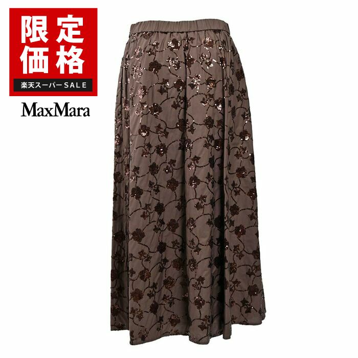 楽天市場】ウィークエンド マックスマーラ WEEKEND MAXMARA スカート