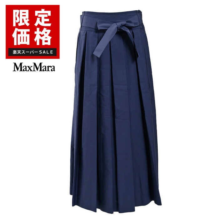 楽天市場】【60％OFF】 エス マックスマーラ S MAX MARA ロング