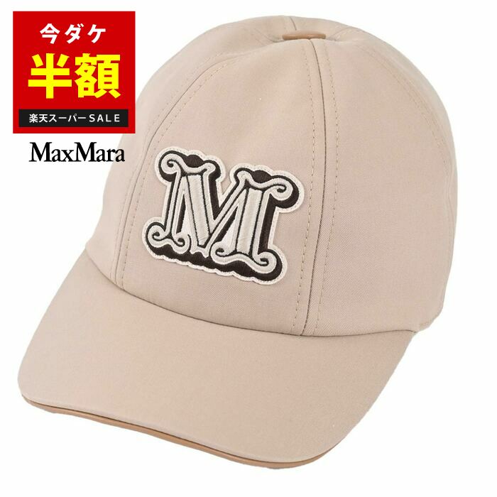 楽天市場】MAX MARA マックスマーラー GIMMY TEDDY BASEBALL CAP