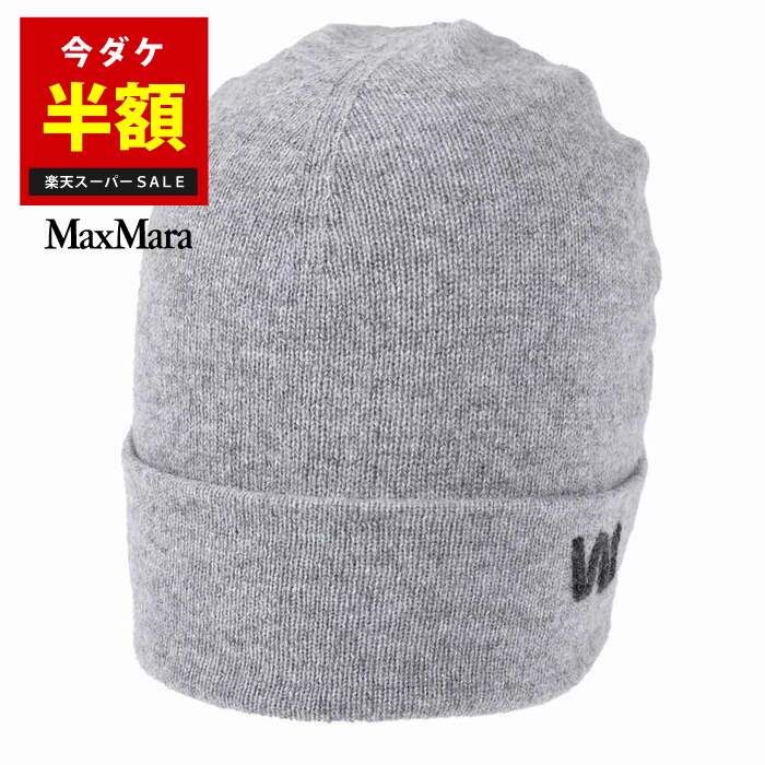 楽天市場】【53％OFF】 ウィークエンド マックスマーラ WEEKEND