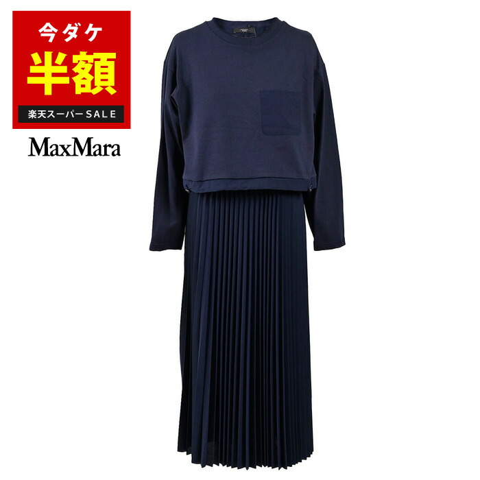 楽天市場】【10％OFFクーポン 枚数限定】 ウィークエンド マックス