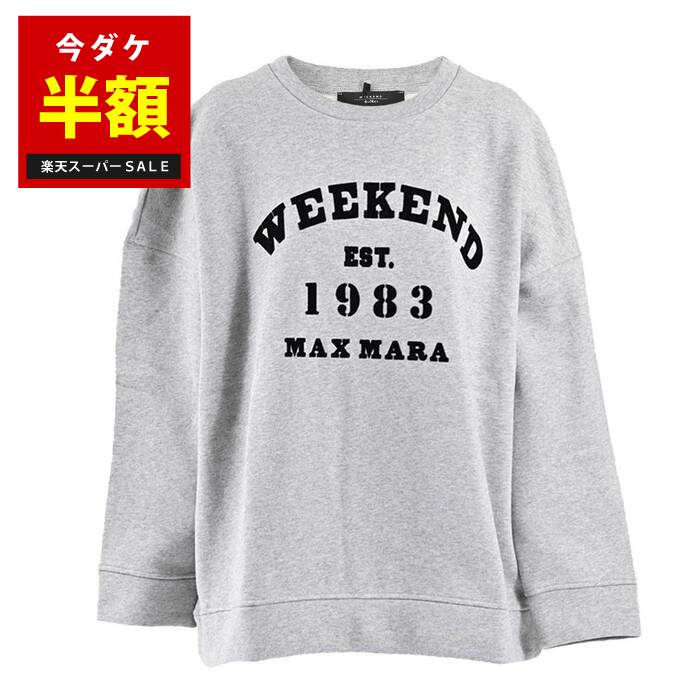 MaxMara 白ティーシャツ 透けない選び方 | 黒キャミ着付けるで透け感を率直に言って引きあわせる