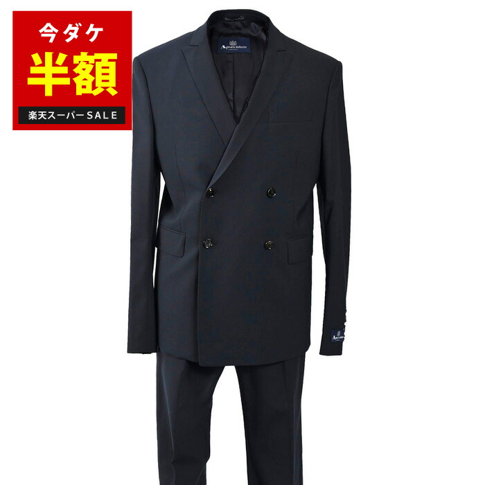 楽天市場】【10％OFFクーポン 枚数限定】 【54％OFF】コルネリアーニ