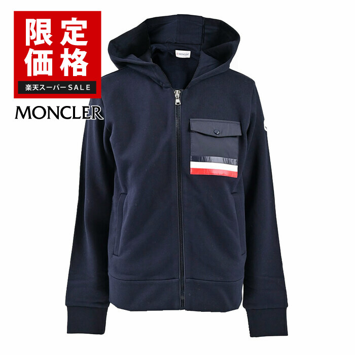 楽天市場】モンクレール MONCLER ジャケット GRIMPEURS 1A000 90 54155