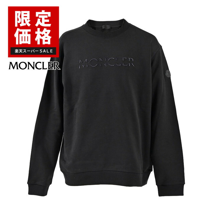 Moncler 黒 スウェット トレーナー 楽天市場】【39％OFF】 【10％OFFクーポン 枚数限定】 モンクレール