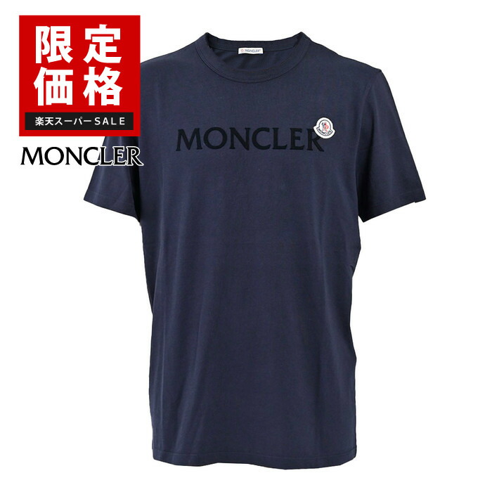 楽天市場】MONCLER モンクレール Logo T-Shirts Tシャツ 半袖
