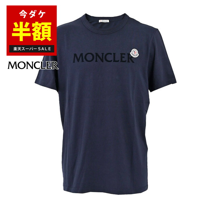 楽天市場】【56％OFF】 モンクレール MONCLER Tシャツ 8C00015 8390T