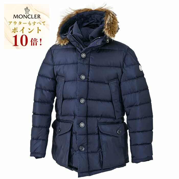 日本未発売✨モンクレール♡フード付きウールピーコート ダウン　ガラテア　2way 楽天市場】MONCLER モンクレール ダウンジャケット CLUNYE