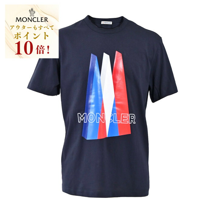 楽天市場】【訳あり 剥がれ有】モンクレール MONCLER メンズ