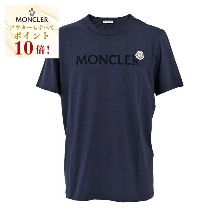 メンズ*MONCLER*Tシャツ ３枚セット グリーンホワイト込 ロゴ 楽天市場】【エントリーでP10倍】モンクレール MONCLER Tシャツ